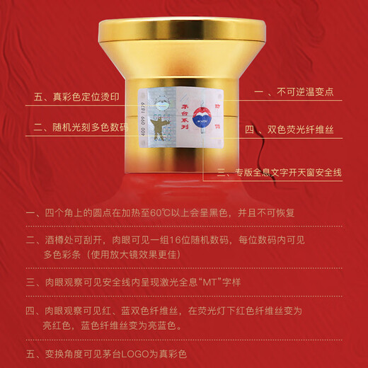 茅台 王茅 祥泰 酱香型白酒 53度 375ml 单瓶装 【送整箱啤酒魔方】