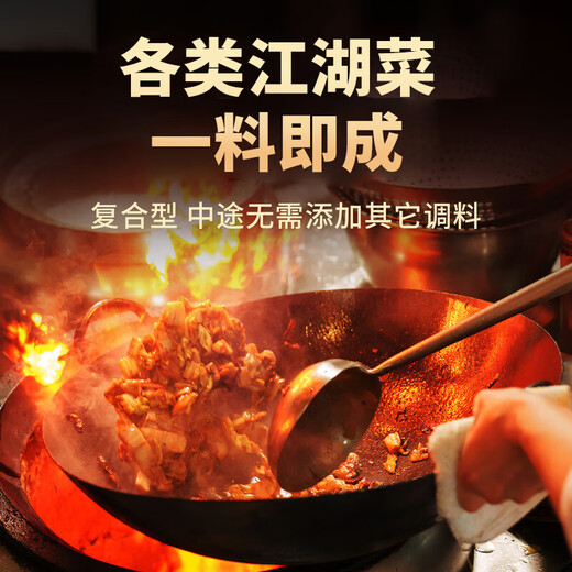 Huaying Jianghu Eingelegtes Pfeffer -Sauce Authentisch Sichuan -Gemüse Laotan eingelegtem Pfeffer -Sauce Haushalt Handelsspezifische und würzige Gerichte Gewürz 758 g*1 Barrel