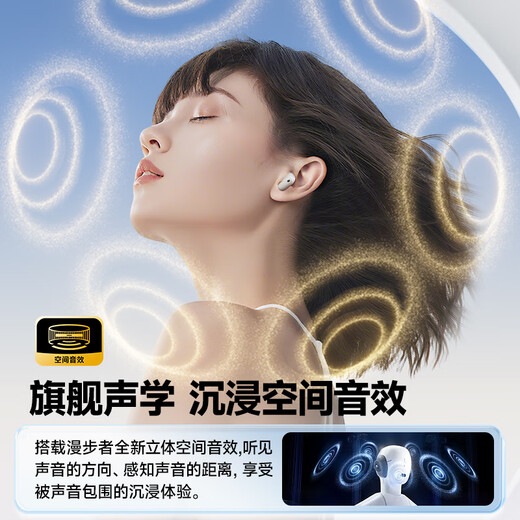 Edifier (EDIFIER) Zero Sense Bean Air