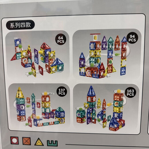Bloque de construcción de lámina magnética Ventana de color Bola Montética Magnet Magnetic Succión Magnética Juguete de piedra que absorbe el hierro para niños 3527 Hongxing Magnetic Sheet 163pcs