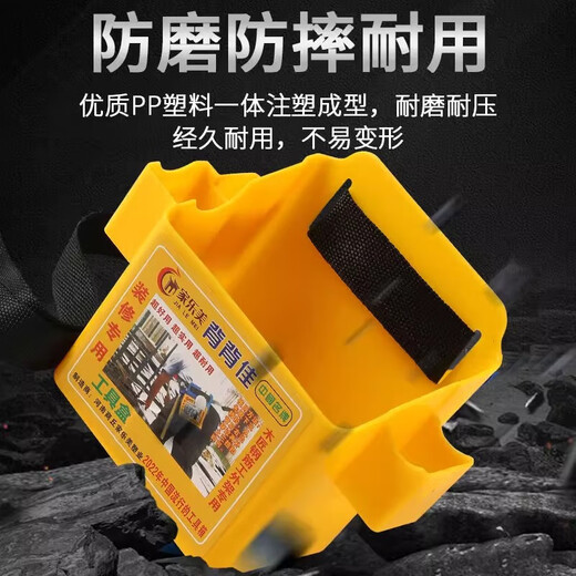 God's domain thickened nail box for woodworking and construction multi-functional nail barrel waist box decoration and convenient plastic nail pocket box yellow thickened version 1 pack