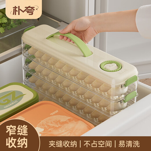 Pukua narrow dumpling box refrigerator crisper food grade household enlarged storage box multi-functional frozen dumpling wonton box (green) enlarged and thickened 1 layer 1 cover
