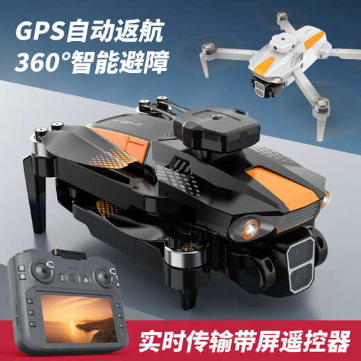 DJI Elf UAV GPS Folding Remote Control Vehicle Brushless Wind Resistant High Definition 4.5-inch Screen Control Aerial Photography Drone Gray Double Electric Version
