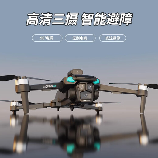 
Obstacle-avoiding drone with screen LCD remote control HD professional aerial photography brushless motor helicopter children's toys Screen control version/four batteries-4.5-inch large screen remote control Standard [free shipping insurance + memory card + card reader]