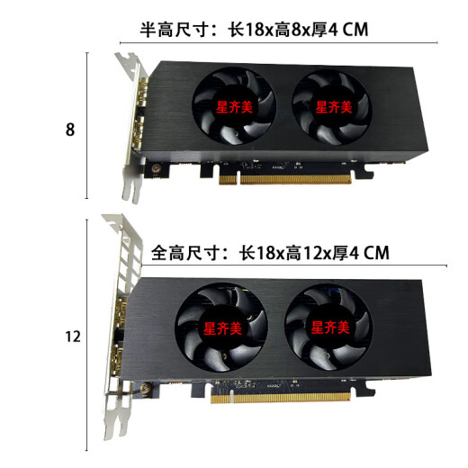 星齐美750/1050/1650 带EDID锁屏4屏显卡原生接口炒股投影拼接监控可用于小机箱 RTX3050 6G带锁屏