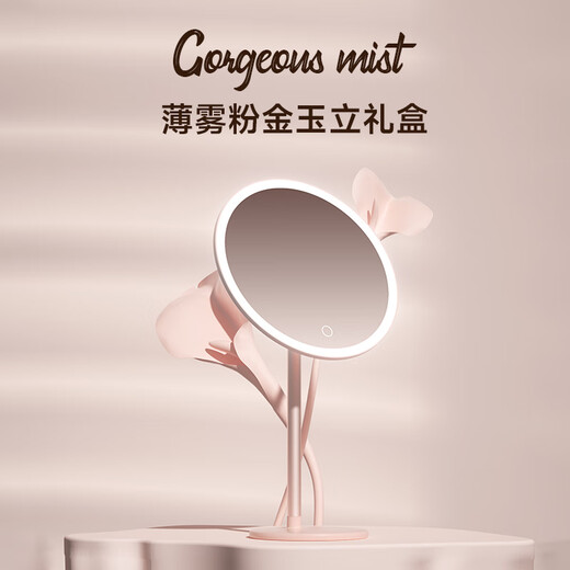 DOCO LAB new product high-definition smart makeup mirror with light led desktop beauty mirror lamp desktop luminous makeup mirror 7 inches - jade porcelain white