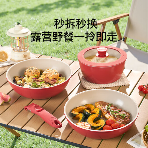 Hongchu ceramic removable handle pot household pot set non-stick pot full set soup milk pot wok frying pan gas universal wok + frying pan + milk pot red 7-piece set