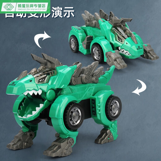 Shantoulin Village Elektrischer Dinosaurier Chariot transformierte Roboterkinder, Jungen und Mädchen 1-2-3 Jahre 6 frühe Bildung Baby Autospielzeug transformierte Dinosaurier Chariot Red Version