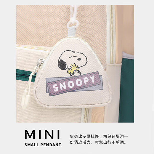 史努比（SNOOPY）2024新款时尚双肩包包女旅行轻便初高中大学生大容量书包 卡其色 卡其色 均码（F）