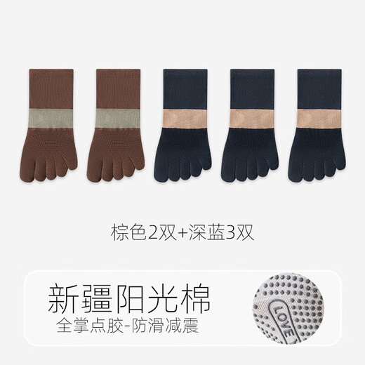 Non-slip and non-falling yoga socks for women, Pilates five-finger summer thin mesh breathable dance fitness 2 pairs of brown + 3 pairs of dark blue