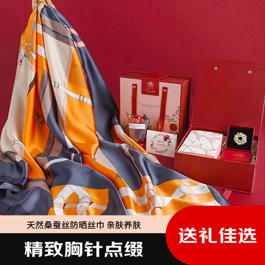 杭丝路真丝丝巾女夏披肩围巾丝巾扣梳子套装生日妈妈教师节礼物
