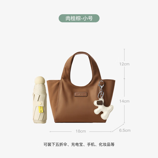 Sac à main de grande capacité Leif Sac en toile mignon commu au sac crossbody polyvalent Cinnamon Brown