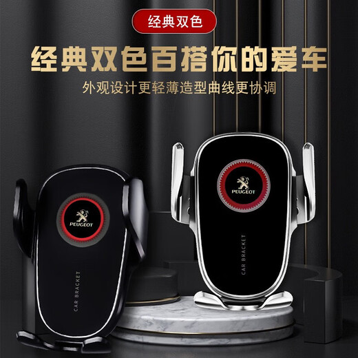 新款标致408/3008/5008/308/508/4008车载手机支架专用重力支架撑 16-19款 标致308