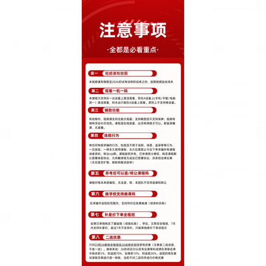26华中科技大学806机械设计基础 考研 大壳儿老师 求臻机械考研 机械原理660题 机械设计990题3040全程班 全程班(视频+资料) 发姓名手机号(看详情)