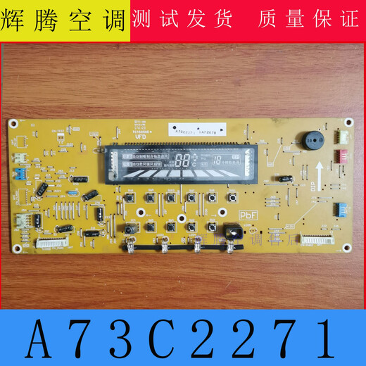 Beyzk Подходит для кондиционирования воздуха Panasonic Cabinet A744030 A73C2271 A73C3521 A73C3519 Дисплейная панель разобрана A73C3519