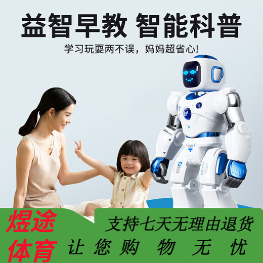 Xingshili pour enfants Gift Ai Smart Voice Robot Toys 6-14 ans Puzzle Toys Girl Boy's Anniversaire