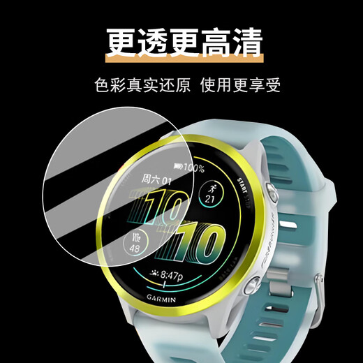 Min Yan is suitable for Garmin Forerunner570 watch tempered film smart sports watch Garmin 570 protective film 47/42mm version screen film 570 watch film dustproof plug HD nano explosion-proof soft film * 4 pieces other mobile phone models 42 version Garmin Forerunner570