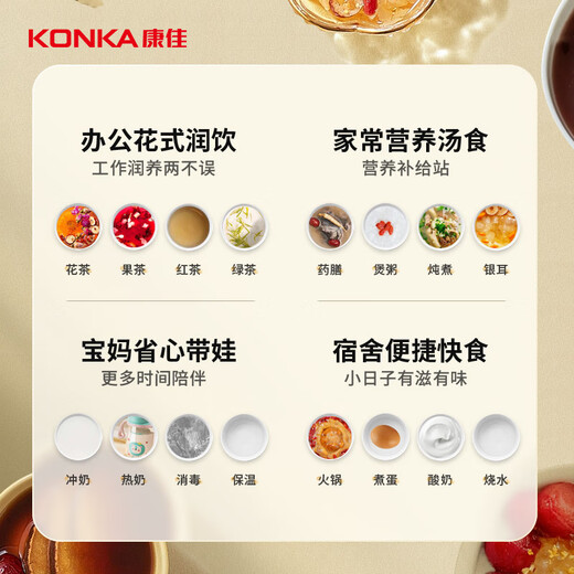 KONKA Health Pot Tea Maker 2.3L Large Capacity Glass Insulated Kettle Electric Kettle Mini Glass Tea Kettle KYSH-2308E-W(C)