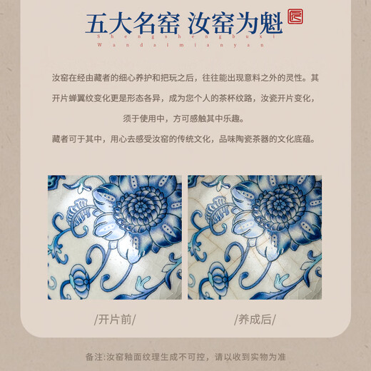 Bu Zhuo Ru Kiln Master Cup Tea Cup Single Cup Blue and White Personal Small Tea Cup Ceramic Drinking Cup Flowery Kung Fu Tea Cup