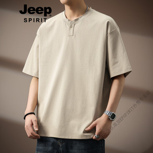 JEEP SPIRIT高端40支丝光棉亨利领短袖T恤男士夏季新款重磅凉感半袖衫上衣服 杏色 M 适合110-130斤