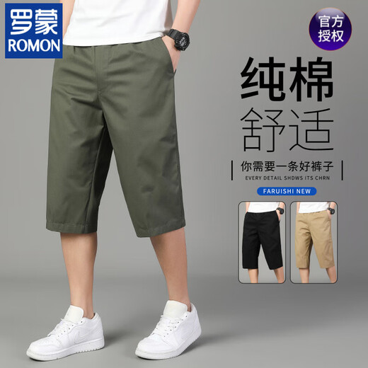 罗蒙（ROMON）短裤男士夏季纯棉七分裤训练裤子跑步男裤外穿薄款宽松休闲大裤衩 【两件装】723黑色+723卡其 L 【90-110斤左右】