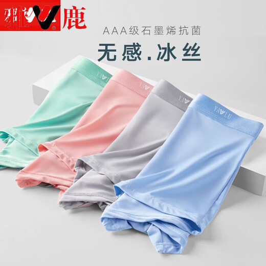 Pantalones pantaladores de boxeador de seda para hombres de Yalu para hombres Pantalones de boxeador transpirable delgada de gran tamaño 9922-6 gris claro + azul claro + verde claro + azul real 4 tiras l 80-100Jin [Jin iguala 0.5 kg]