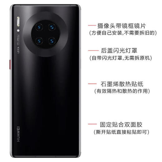 T is suitable for Huawei mate30 original back cover glass mt30pro mobile phone battery cover rear screen back shell back shell original mate30 Danxia Orange after-sales original back cover