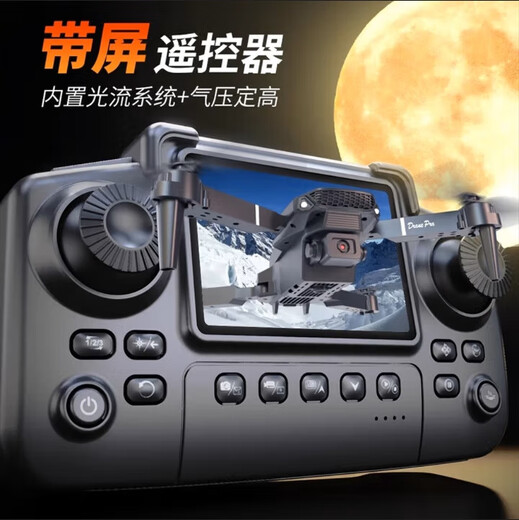 2025 Neue E88-Drohne mit Display-Bildschirm Aerial Quadcopter Hochdefinition hochdefinitionsbedingte ferngesteuerte Flugzeuge tragbare Faltungsdrohne-intelligent Version 8000 Übung [Normale Fernbedienung ohne Kamera] Einzelbatterie hochfliegen hoch
