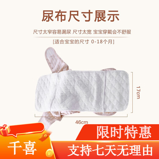 Sunny ju Baby Diaper Pure Cotton Gauze All Cotton Washable Breathable Thickened Newborn Products Urine Ring Baby Diaper Pure Cotton Diaper Pack 10