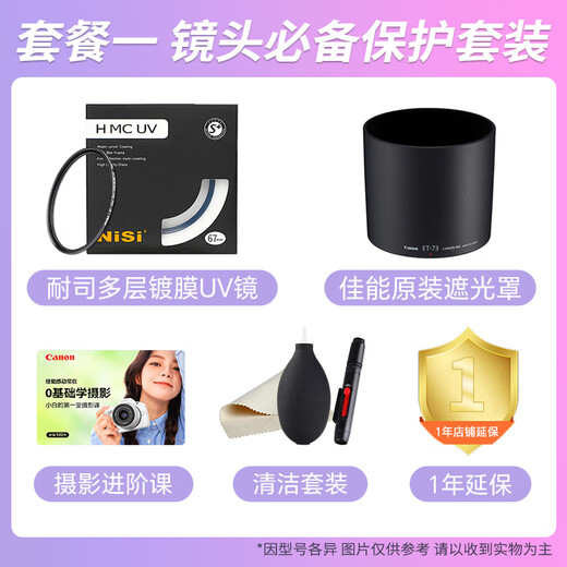 Canon Micro 100 Macro Lens Full Frame SLR Camera Lens Oral Dental Special Lens EF100 2.8+MF-R76 Flash Package 2 Portrait Tool Set (Including 1/4 Black Soft Portrait Mirror, a Artifact for Photographing People)