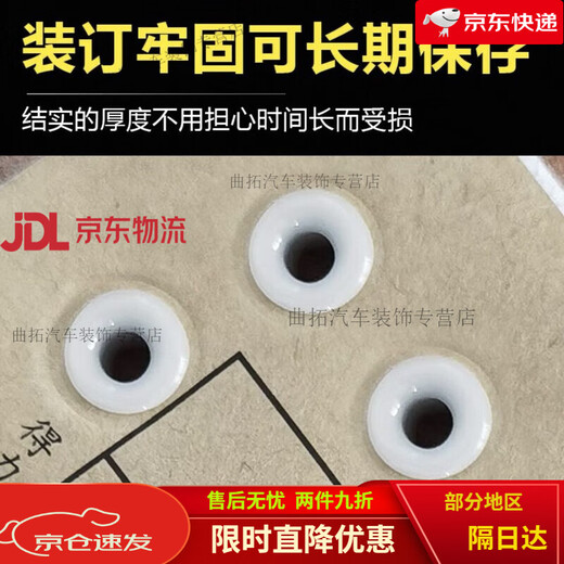 馍彭热熔胶棒适用3888 3847 3853 3876A 14601凭证装订机胶管塑料 4.8 4.8mm[50cm]试用装20根