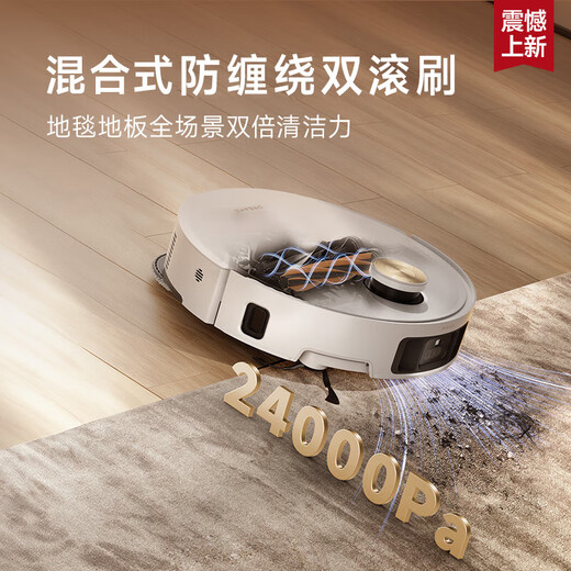 追觅S50 Pro【国补85折，咨询领优惠】扫地机器人扫拖一体自动清洗热风烘干热水洗拖地机洗拖一体 S50Pro上下水版