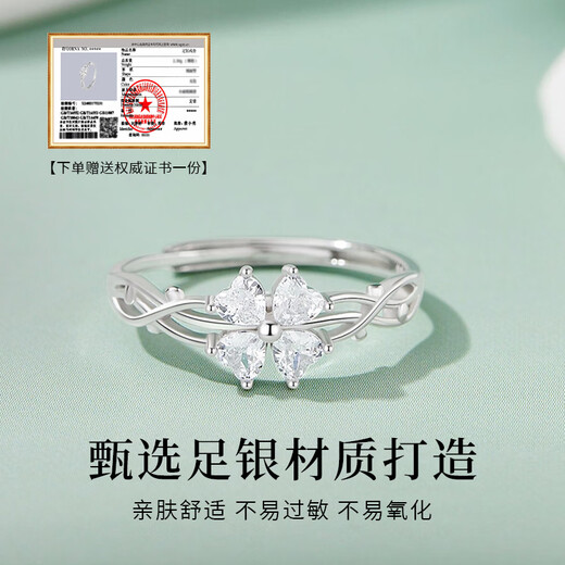 Chinese jewelry pure silver lucky four-leaf clover ring women's couple proposal single ring commemorative birthday gift for girlfriend