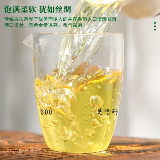 特级正宗安溪铁观音茶叶浓香型高山乌龙茶纯手工兰花香新茶自己喝 【尝鲜】特级铁观音1包8克