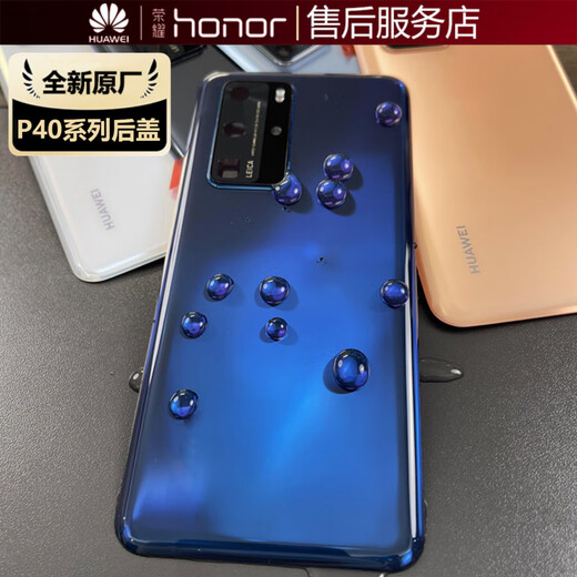 Huawei (HUAWEI) original adapted P40Pro mobile phone back cover original P40 tempered glass back case original brand new P40Pro+ Huawei P40Pro bright black new back cover