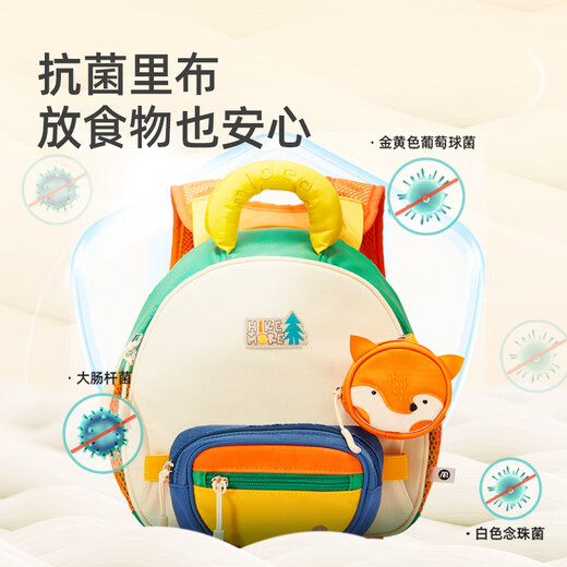 MiDeerMiDeer户外功能系列幼儿背包可爱双肩包-小苹果（S)