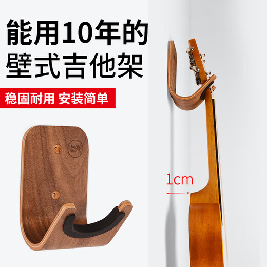 Xindemei Punch-Punch Guitar Hook Guitar Rack Rackulele Hanging Rack Rangle Rack Sull Place Place Crowe Home Использование домашнее использование для регулируемой гитары зажима