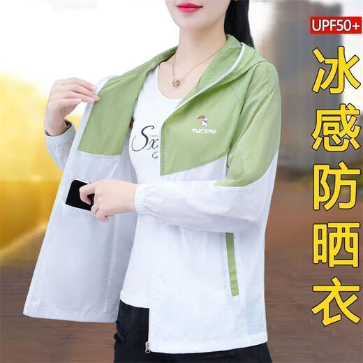 啄木鸟冰丝防晒衣女新款夏季防紫外线外套韩版轻薄透气防嗮衫上衣 草绿色  XXS 【收藏关注优先发货】