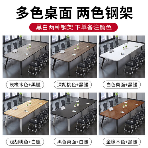 YWZR conference table long table simple modern small conference room training table simple workbench long office desk and chair combination length 160*width 80 six colors optional color remarks