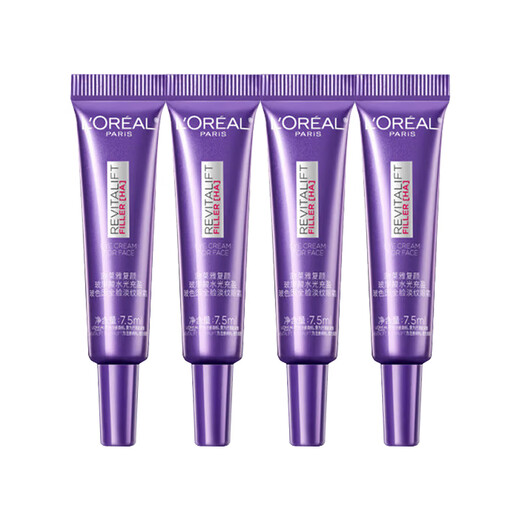 LOREAL Purple Iron Eye Cream Eye Firming 30ml (7.5ml*4) + Mask Set