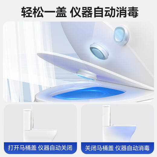 OES toilet sterilization instrument ultraviolet disinfection lamp toilet guard home toilet bathroom automatic induction cleaning and odor removal artifact flagship blue 99.99% super ultraviolet sterilization + deodorization and mite removal automatic induction system + long battery life + free hands