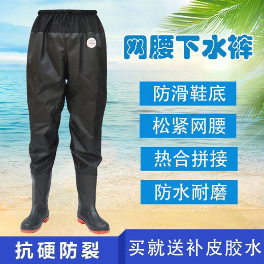 Aoyanlai waist-length thickened waterproof fishing pants one-piece rice-planting boots leather fork 80 cm green (standard size) 42 one size fits all