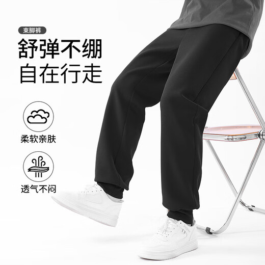 Baleno pants men's spring and autumn student heavy knitted sports breathable men's casual pants slimming trend loose leggings
