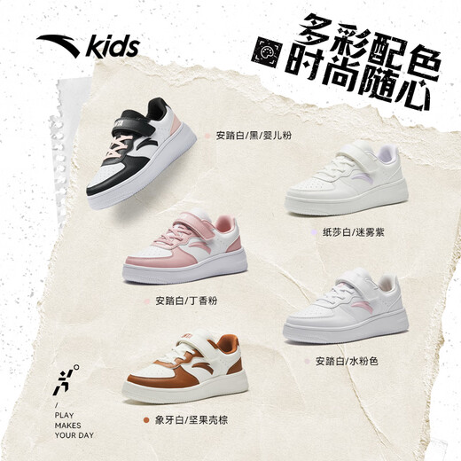ANTA Children's Sports Shoes for Girls 2025 Trendy Versatile Classic Campus White Shoes Easy Sneakers A22538088