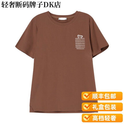 Montagut Light Luxury Summer Camisa de manga corta Cuello redondo Motor de mediana edad Pure Top bordado bordado y diamantes casuales de moda. Color de café 9892 L 100-115Jin [Jin equivale a 0.5 kg]