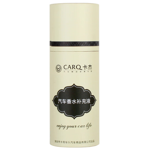 Car jae (Carq) car fragrance supplement liquid car fragrance removal car products-Lylen SN3923 Supplement liquid-Lemon '