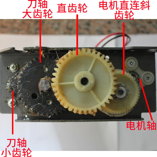MO Peng Paper Shredder Plastik Eisenrad 9904 9953 33467 33040 GA390 T6001 S220 9905 HELICAL GEAR ALT (8-41)