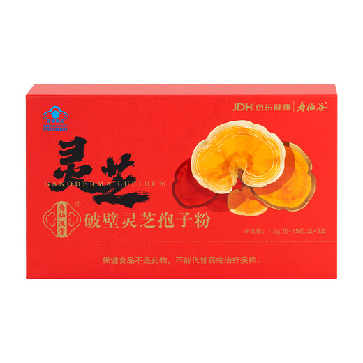 寿仙谷京东联名款 破壁灵芝孢子粉 增强免疫力 滋补保健送礼 礼品礼盒 1g/包*30包*4盒套组