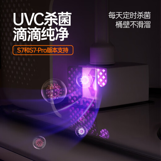 Xiaomi YouPin mismo Xiaomi Dispensador de agua Cat Temperatura constante Calentamiento Circulación automática de mascota sin enchufar agua Máquina de yogurt de agua Agua para beber [Besos más descuento] S7 Powder + Elemento de filtro 6 piezas