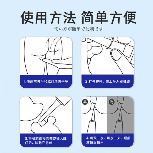 ASHK Hemorrhoid Cream eliminates hemorrhoids, removes the inside and outside of the ball, mixes hemorrhoid medicine, anal itching, no odor 15g*3 boxes